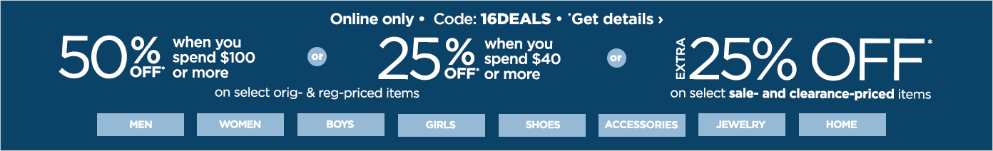 use code 16DEALS